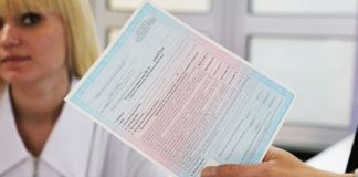 Как получить медицинскую водительскую справку?
