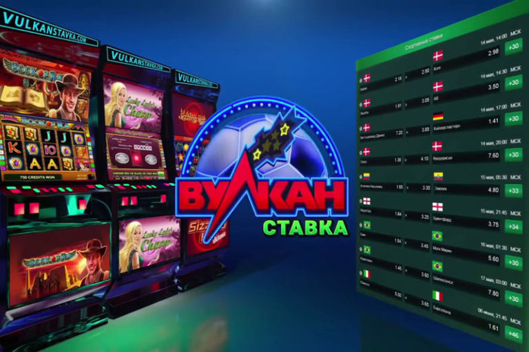 фото казино vulkan stavka бесплатно казино vulkan stavka бесплатно